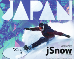 Japan Ski Magazin 250x200px